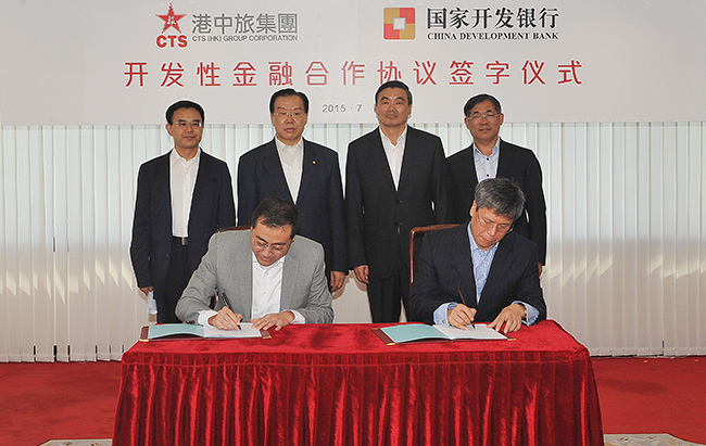 張學(xué)武董事長(zhǎng)會(huì)見國(guó)家開發(fā)銀行胡懷邦董事長(zhǎng)一行（圖）
