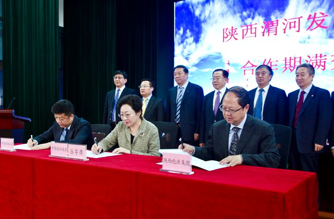集團領導出席陜西渭河發(fā)電有限公司合作經營期滿交接儀式活動（圖）