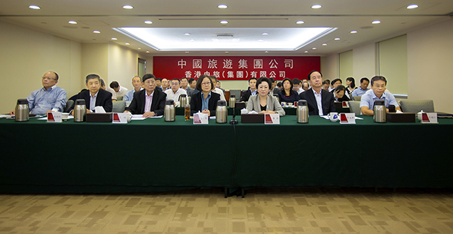 中國旅游集團(tuán)召開2017年年中工作會議（圖）