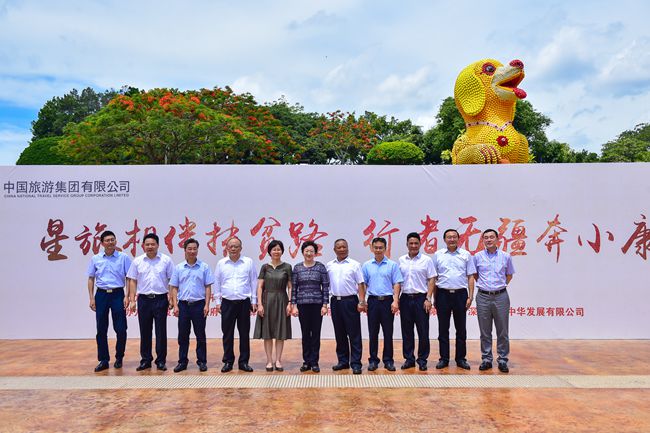 集團(tuán)姜巖總經(jīng)理出席雷波、馬邊縣彝族文化風(fēng)情周啟動(dòng)儀式（圖）