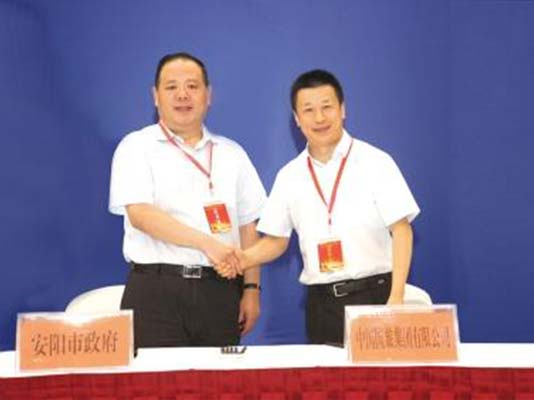 央企河南行 國(guó)旅集團(tuán)與安陽市攜手合作