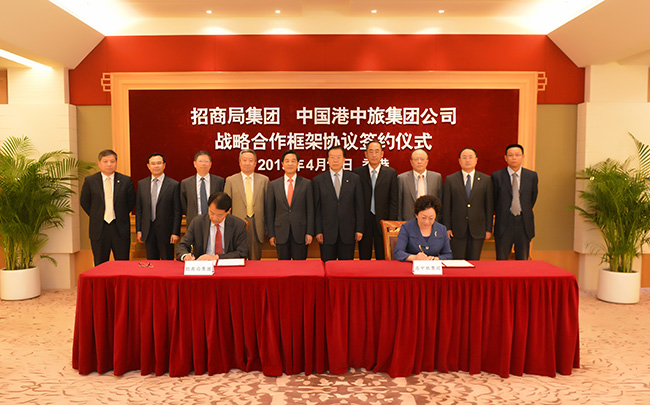 集團(tuán)與招商局集團(tuán)簽署戰(zhàn)略合作協(xié)議
