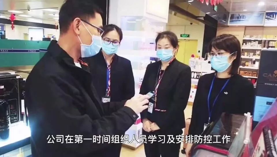 【中國(guó)免稅人在行動(dòng)·一線直擊篇】之十： 忠于事業(yè)的廈門(mén)中免人，全力保障企業(yè)恢復(fù)運(yùn)營(yíng)