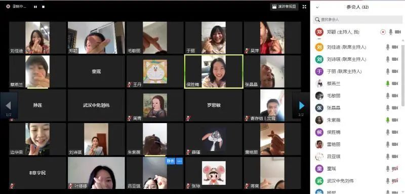 【中國免稅人在行動·一線直擊篇】之二十六： 武漢中免停工不停學(xué)，網(wǎng)上培訓(xùn)為復(fù)工蓄力