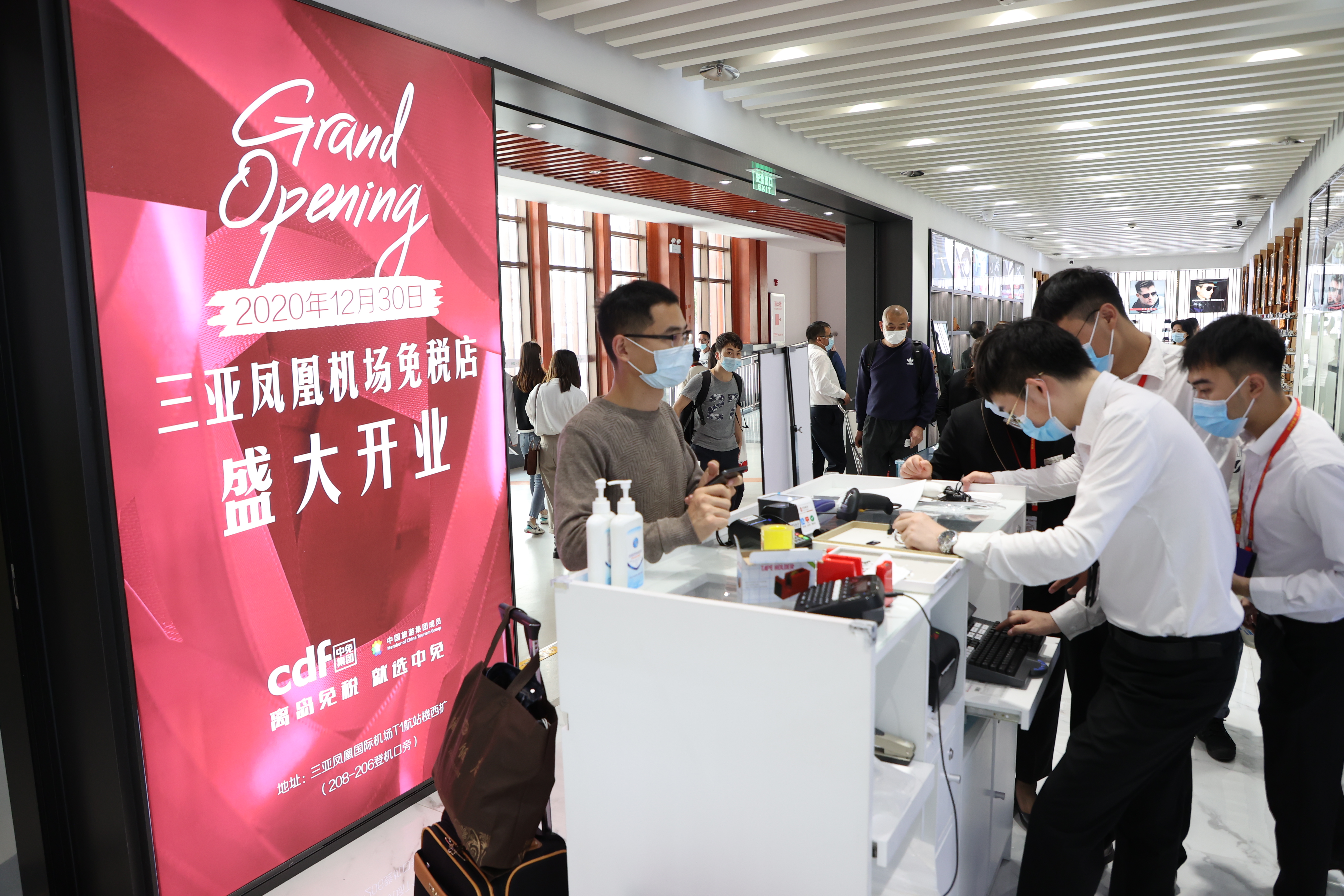 三亞鳳凰機場免稅店.jpg