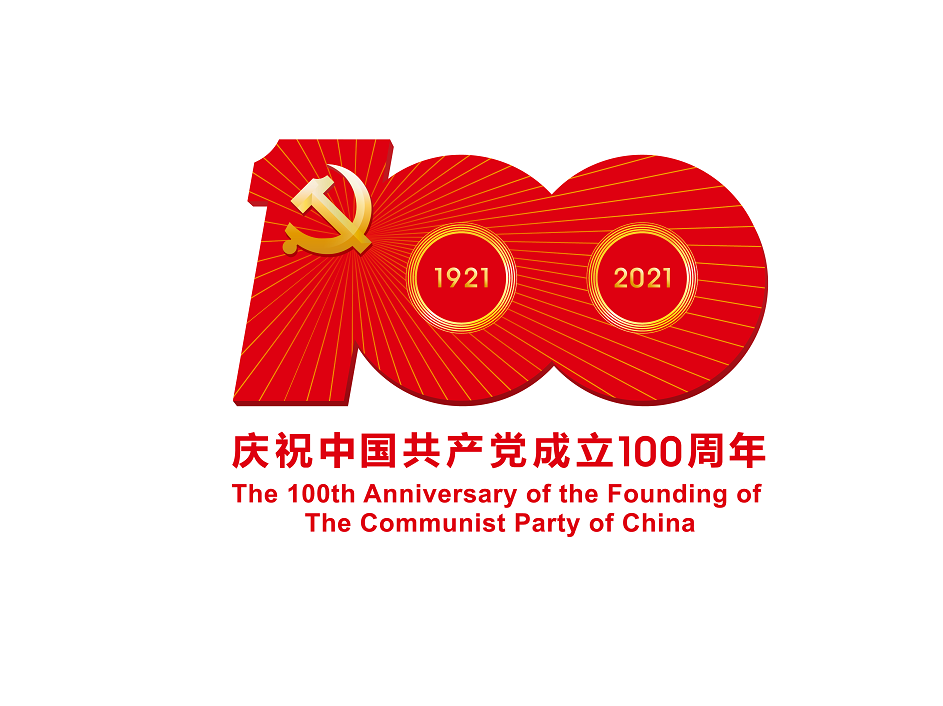 習(xí)近平同志在黨史學(xué)習(xí)教育動(dòng)員大會(huì)上的講話(huà)