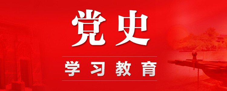 黨史學(xué)習(xí)教育領(lǐng)導(dǎo)小組辦公室在浙江嘉興召開(kāi)座談會(huì)