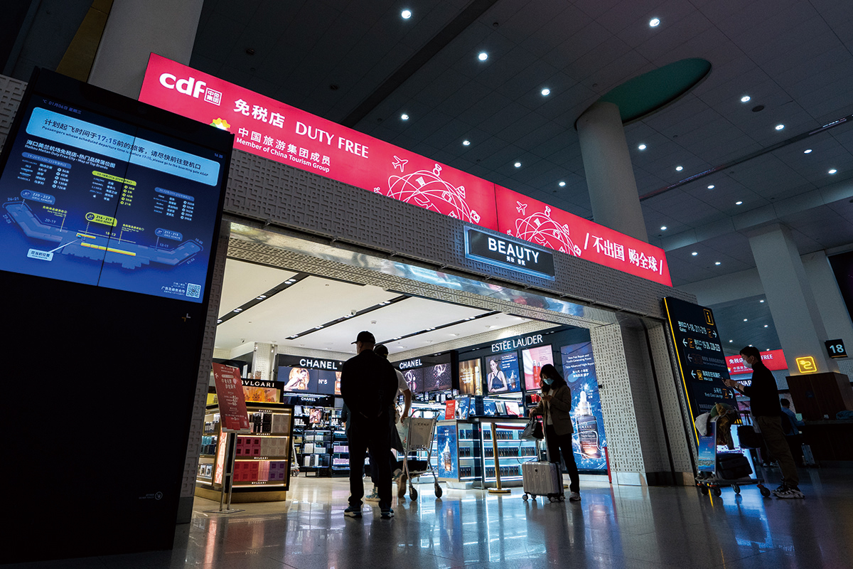 ?？诿捞m機場免稅店