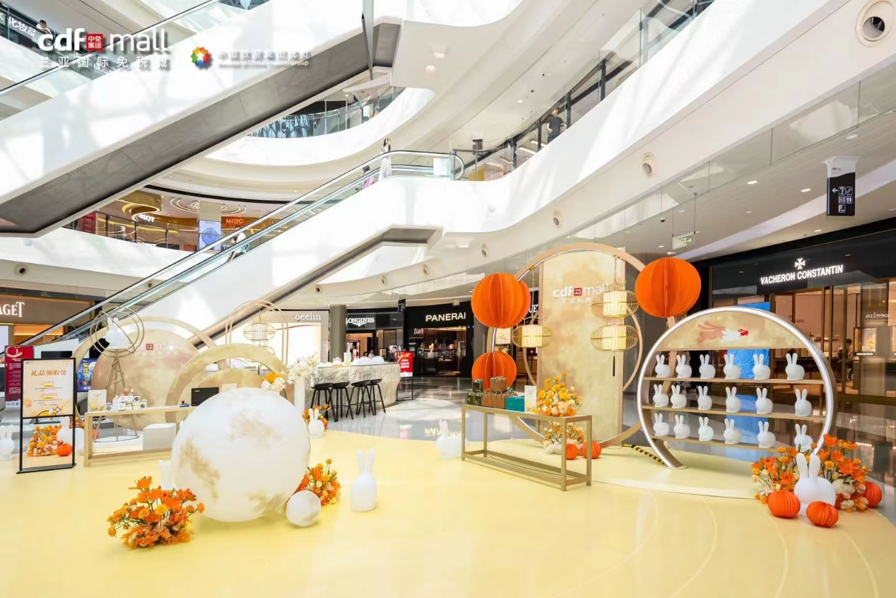 超級(jí)黃金周釋放免稅消費(fèi)活力，中免海南門(mén)店多樣化節(jié)日活動(dòng)接力上演